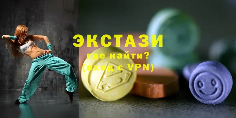 ЭКСТАЗИ MDMA  mega как зайти  Будённовск  закладка 